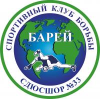 Альянс клуба "Барей" и СДЮСШОР № 33