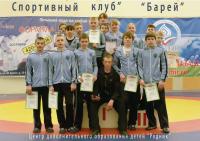 Состав юношеской сборной Воронежской области...