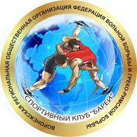 ЗАНИМАЙСЯ БОРЬБОЙ!