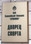 Нажмите для просмотра dscf0640_t1.jpg