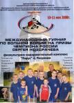 Нажмите для просмотра 0046_t1.jpg