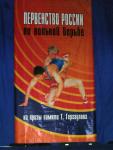 Открыть альбом dscf8626.jpg