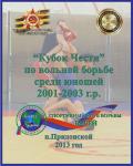 Открыть альбом new.jpg